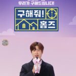 Jeong Young-han Instagram - 2년차 막내 아나운서의 2023-2분기 톺아보기 1. 피지컬100 이어 피의게임2 더빙했습니다. 제법 변조되었음에도 알아 보신 분들의 귀썰미에 감동.. 2. 문명특급 무작정 쳐들어간 나비효과, 매주 수요일 두시의 데이트 고정 게스트 되어버림 3. 홈즈는의뢰인으로 나가고 싶었는데 (여전히) 200회 특집으로 깨알 첫출연 4. 회사일 못지 않게 삶의 활력을 주는 ‘류딘스’ 계급장 내려놓고 시원하게 MZ토크 합니다. 졸지에 의형제를 맺어버린 셋. 5. 강제 미라클모닝 2년차 갓생갓생 외치고 다니다보니 회사에서 강연도 시켜줍니다. 국내 최고 전문가는 의문이지만 기분은 좋았음. 6. 출발비디오 여행 진행자 명분 덕으로 지무비님과 백상예술대상 이벤트 진행했습니다. 피디•작가님, 저도 병맛 두 스푼만 더 넣어주시면 안될까요? 7. 멍때리기 대회 나갔습니다. 한 시간 동안 가만히 앉아서 아무것도 안 해본 건 육군훈련소 이후 처음. 덕분에 데스크에도 얼굴 비침. 8. 중앙대학교 입학처 영상 찍는데 제법 풋풋해보여서 끼워넣음 9. 뉴스안하니 대망의 실버버튼 1년만에 구독자가 3배나 늘었습니다. 경력이라곤 여미PD가 전부였던 저는 최종 면접 때, 아나듀서(아나운서+프로듀서)의 시대가 올 거라고 객기부렸는데 자체 제작에도 열과 성을 다하는 M아나운서국 자랑스럽습니다. 10. 뒤숭숭한 마음에 역마살이 도져서 밤도깨비 여행 중독자가 됐었는데, 3분기에는 밀린 잠 좀 채우면서 평안히 보내보려 합니다. MBC