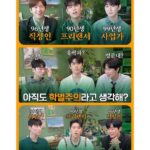 Jeong Young-han Instagram - 2년차 막내 아나운서의 2023-2분기 톺아보기 1. 피지컬100 이어 피의게임2 더빙했습니다. 제법 변조되었음에도 알아 보신 분들의 귀썰미에 감동.. 2. 문명특급 무작정 쳐들어간 나비효과, 매주 수요일 두시의 데이트 고정 게스트 되어버림 3. 홈즈는의뢰인으로 나가고 싶었는데 (여전히) 200회 특집으로 깨알 첫출연 4. 회사일 못지 않게 삶의 활력을 주는 ‘류딘스’ 계급장 내려놓고 시원하게 MZ토크 합니다. 졸지에 의형제를 맺어버린 셋. 5. 강제 미라클모닝 2년차 갓생갓생 외치고 다니다보니 회사에서 강연도 시켜줍니다. 국내 최고 전문가는 의문이지만 기분은 좋았음. 6. 출발비디오 여행 진행자 명분 덕으로 지무비님과 백상예술대상 이벤트 진행했습니다. 피디•작가님, 저도 병맛 두 스푼만 더 넣어주시면 안될까요? 7. 멍때리기 대회 나갔습니다. 한 시간 동안 가만히 앉아서 아무것도 안 해본 건 육군훈련소 이후 처음. 덕분에 데스크에도 얼굴 비침. 8. 중앙대학교 입학처 영상 찍는데 제법 풋풋해보여서 끼워넣음 9. 뉴스안하니 대망의 실버버튼 1년만에 구독자가 3배나 늘었습니다. 경력이라곤 여미PD가 전부였던 저는 최종 면접 때, 아나듀서(아나운서+프로듀서)의 시대가 올 거라고 객기부렸는데 자체 제작에도 열과 성을 다하는 M아나운서국 자랑스럽습니다. 10. 뒤숭숭한 마음에 역마살이 도져서 밤도깨비 여행 중독자가 됐었는데, 3분기에는 밀린 잠 좀 채우면서 평안히 보내보려 합니다. MBC