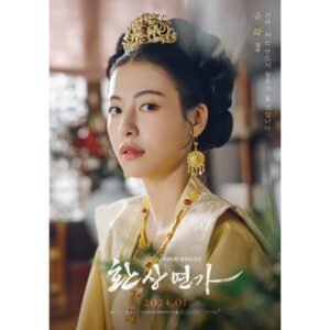 Ji Woo Instagram - #환상연가

2024.1 첫방송💛