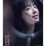 Ji Woo Instagram - #분장실 #대학로자유극장 8.7 - 9.12 🙈