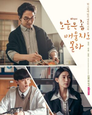 Jin Ho-eun Instagram - 한 그릇에 담긴 애틋한 기록.