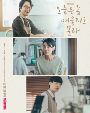 Jin Ho-eun Instagram - 한 그릇에 담긴 애틋한 기록.