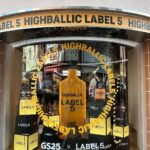 Jo Yoo-jin Instagram - #광고 HIGHBALLIC LABEL POP-UP STORE 이번 주말에 성수동에서 하이볼 한 잔 어때요 ? #라벨5 팝업 스토어에 다녀왔어요 🙌🏻 내부 포토존들도 잘 꾸며져있고 하이볼 시음서비스도 받아보시도 다양한 미니 게임 이벤트들도 즐겨보세요 😉 #라벨5바틀구매시각인서비스제공 #도어투성수 : 서울 성동구 연무장길 38-1 1층 💁🏼‍♀️ ~9/11 일까지