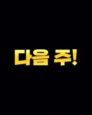 Jo Yoo-jin Instagram - :)

요즘 바다낚시에 
푹 빠져 있는거 아는 분들은 아시쥬 🎣 

방대한 사진들을 어떻게 올릴까 고민하다
밀리고만 있어서 모음집 올려봅니다 😉 

#다이와코리아 #낚도녀 유튜브 매주 목요일 6시 업로드 ! 

다들 보고 캡쳐만 보내지 말구 
댓글로 많은 관심 보여줘여 ❛˓◞˂̵✧ ♥️ 

요즘 가족보다 더 자주 만나는 
#다이와 #스튜디오플렉토 #낚도녀 
고맙고 스릉흡니데이 ♥️
