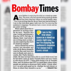 Juhi Babbar Instagram - What a go-getter you are Gorky🤗! I am so looking forward to this "fun stage" of your life !! To "stand up" out there and make people laugh is the holiest job you can do in today's times 😇🎤

AARYA BABBAR, I am glad  that the world will now witness your fun and crazzzzy side 🌟🤪that only the family & friends have witnessed till now!!

Join the fun, guys! Follow @aaryababbar222 for updates on the next acts. 🎉👏

#FamilyLove #ProudSister #EntertainerAllTheWay #Bombaytimes #ComedyLife #NewAdventures #LaughterIsTheBestMedicine #StandUpComedy #Siblinglove #FunTimesAhead #ComedyJourney #ExcitingTimes #Babbarclan #prateikpatilbabbar #rajbabbar #EntertainmentWorld #StayTuned
