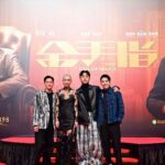 Julie Tan Instagram - Walked the red carpet for The Goldfinger’s movie premiere at @rwsentosa. It’s such an extraordinary movie with great cast and world class acting! Can’t wait for you guys to catch #thegoldfinger coming to you in cinemas 30th December! Make up by: @dolleiseah @makeupentourage Styling by @hhiroyx Outfit by: @style_lease @davidkomalondon Resorts World Sentosa Singapore