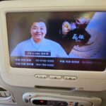 Jung Ho-young Instagram - 오사카 출장은 에어서울타고 에어서울 타시면 모니터에서 제 얼굴이 잠깐 보입니다^^ 놀라지 마세요~~~ #카덴 #정호영셰프 #에어서울 #기내식은 우동 Inchon Int. Airport, Seoul, South Korea