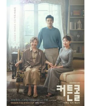 Jung Ji-so Instagram - #커튼콜 #나무는서서죽는다 (10/31)

나오시었다...💖

출처:kbs