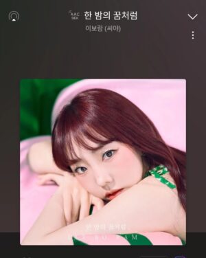 Jung Ji-so Instagram - 대장! 나 ! 반복재생중이야!

#한밤의꿈처럼 #💖