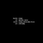 Jung Ji-so Instagram - #방법재차의 #7월28일개봉예정 ✨💫🗡✨💫🗡✨💫🗡🎥