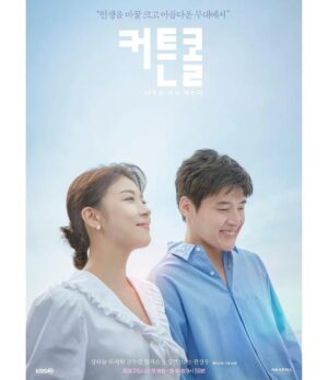 Jung Ji-so Instagram - #커튼콜 #나무는서서죽는다 (10/31)

나오시었다...💖

출처:kbs