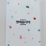 Jung Kyoung-mi Instagram - 렛미플라이❤️ 아주 멋진 공연이었다. 스토리도 좋고 배우들의 연기도 훌륭했고 내 옆에 두 여인은 계속 울었… 아직도 여운이… 어쩔꺼야 정말!!! 꼭 추천합니다. @letmefly_musical