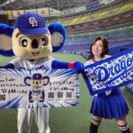 Jurina Matsui Instagram - スポーツが熱い夏🔥 特に今日のドラゴンズを生で観れた方は羨ましいなぁ💙 思い出のバンテリンドーム また行きたいな⚾️✨ いつか始球式リベンジしたい🥹🙏 #ドラゴンズ #dragons #どらほー #バンテリンドーム #バンテリンドームナゴヤ #野球 #野球観戦 #野球女子 #始球式 #プロ野球 #baseball #甲子園 #高校野球 #プロレス #サッカー