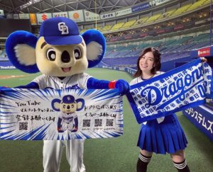 Jurina Matsui Instagram - スポーツが熱い夏🔥
特に今日のドラゴンズを生で観れた方は羨ましいなぁ💙
思い出のバンテリンドーム
また行きたいな⚾️✨
いつか始球式リベンジしたい🥹🙏
#ドラゴンズ 
#dragons 
#どらほー 
#バンテリンドーム 
#バンテリンドームナゴヤ 
#野球 
#野球観戦 
#野球女子 
#始球式 
#プロ野球 
#baseball
#甲子園 
#高校野球 
#プロレス 
#サッカー