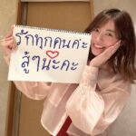 Jurina Matsui Instagram - ยินดีสำหรับคอนเสิร์ตครั้งแรกของCGM48นะคะ💙 ดีใจที่ได้เจอทุกคนคะ🥰 เดี๋ยวกลับมาที่เมืองไทยอีกนะคะ❤️ CGM48の初めての単独コンサートにサプライズで応援に行ってきました❣️本当に感動した〜😭 いずりな呼んでくれてありがとう🙏✨ シターちゃんがMCでファンの皆さんに 「珠理奈さんがいなかったらCGM48に入っていなかったので、自分のことを好きな人は珠理奈さんも好きになってください🥹」って話してくれました😭 私はもう卒業したけど、海外でもこうやって48グループが頑張っていることをもっともっと日本の皆さんにも知ってほしいです❣️ また現地に応援にいくぞ〜😊 世界の仲間たちに会いに行くのが私の夢です✈️❤️ #cgm48