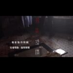 Justin Cheung Instagram - 叫好人們明白到好人們無力撐 Posted @withregram • @mm2hongkong 《殘影空間》製作特輯 – 倫常慘案現象 🕳️🥺 香港社會步伐急促，日復日的高壓工作彷彿是這座城市的日常必需品。 生活無所適從，卻無處可抒，亦無人可訴。 悲劇種子往往早已萌芽在高壓的社會各處🥀 張建聲：「呢部電影非常考驗演員嘅情緒波動，基本上整部電影，我都冇咩場口係冇眼淚…」 導演｜#陳志文 #GlennChan 領銜主演｜#鄧麗欣 @stboo、#姜皓文 @black_gorgor、#謝君豪 @tsekwanhoho 主演｜#袁富華 @benbenyuen、#凌文龍 @siulungling、#張建聲 @justin311、#余香凝 @jenniferyuuu 特別演出｜#蔡瀚億 @babyjohnchoi 《殘影空間》 2月23日 潛入人心🌫️ @shadowsthmovie @onecoolpictures @mm2hongkong @medialinkfilms #殘影空間 #shadows #mm2hongkong #天下一電影 #onecoolfilm #medialink #羚邦