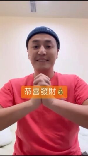 Justin Cheung Instagram - 祝大家新年快樂身體健康心想事成萬事如意龍馬精神大吉大利萬事如意生意興隆🫶