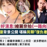 Justin Cheung Instagram - 我都係頭先從朋友send 新聞俾我先知道，無錯《向西2》我係洽談中，電影故事走向我係大概知道嘅，係11年之後當年「向西」Frankie 到依家「到底發生過什麼事」，暫時資訊係咁多，如果成功開拍到希望大家來個集體回憶吧。 #一路向西2 #收到風五位老師好似係堅嘅 #睇吓內文好啲