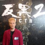 Justin Cheung Instagram - 「我哋等咗六年啦」 ：總監製Philip sir道出了我們的心聲。 《反黑2》發佈會終於完滿完成，多謝各投資方、監製們及導演，合力再創造出一部好的作品給觀眾吧。 @jones28 @dannychankk 而我自己當然會繼續全力以赴，將生命注入角色。 第一季三十集我用了兩個月時間準備，而第二季六十集我足足用了一年。 情感滿滿想表達，但還是用行動去表達吧。 「強勢回歸，全城反黑」 感恩🙏 @hkoctb #反黑2 #舊拍檔新戰友新火花 #辛苦了水管兄弟一定撐你