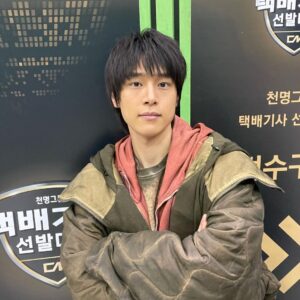 Kang Yoo-seok Instagram - 즐겁고,