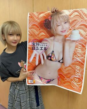 Kashou Rosiel Instagram - 【お知らせ】
カレンダーの見本届いた!めちゃ大きい😳✨
『火将ロシエル2024カレンダー』発売記念イベント開催!
■日時：11/3(金祝) 12時～
■場所：書泉グランデ(神保町)
チケット＆詳細▶︎ https://www.shosen.co.jp/event/13570/
撮影タイムはもちろん、その他特典も色々あるよ!
ーーーーーーーーーーーーーーーーーー
予約〆切は11/1 23:59まで!
ーーーーーーーーーーーーーーーーー
みんなに会えるの楽しみにしてます…///