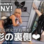 Kashou Rosiel Instagram - 【お知らせ】 YouTube「ろしちゃんねる」 本日21:00~最新動画公開!!! ーーーーーーーーーーーーーーー 〜バニーはお好きですか？〜 ▶️https://youtu.be/bB5GD7k0FJY?si=yaHFZ5hX8snrWT_u ーーーーーーーーーーーーーーー　 #ろしちゃんねる