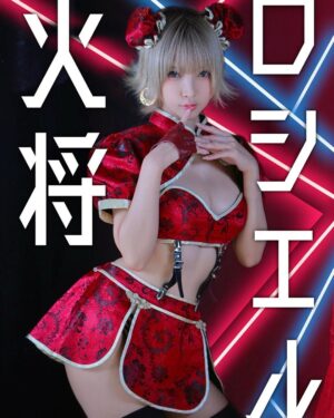 Kashou Rosiel Instagram - ◎あなたのサークル「猫耳メイド屋」は、日曜日 東地区 “ａ” ブロック 03ab に配置されました。
 
ということで…冬コミ参戦します!!!
新作の写真集や落書き入りチェキetc...
出すよ!これから制作頑張ります🫶✨
 
12/31(日) 東京ビッグサイト
東7ホール A-03ab『猫耳メイド屋』で
お待ちしています✨
