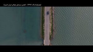 Keivan Mohseni Instagram - یادداشت سینماگران درباره فیلم کوتاه «باگ»

باگ را در ودیو ببینید.
@bogshortfilm 
@barzegarmajid 
@idapanahandeh 
@mehdijafarif 
@behtash.sanaeeha 
@amir_shahab_razavian 
@arash_rassafi