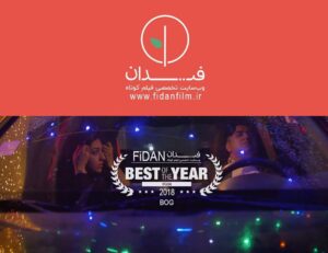 Keivan Mohseni Instagram - عجيب ترين سوالاتي كه هميشه درباره آثارم بيشتر داوران جشنواره ها از من مي پرسند اينه كه:
چرا همچين فيلمي ساختي؟
چرا يه كارگردان كه فيلمسازي رو بلده بايد اينجوري فيلم بسازه؟ 
پول زيادي داري؟ (احتمالا منظورشون اينه كه بچه پولداري؟)
مي دوني فيلمت، فيلم كوتاه نيست؟

و اونجاست كه من لبخند مي زنم و جواب سوالم در مورد شبيه بودن بيشتر آثار سينماي ايران رو دوباره پيدا مي كنم.
فيلمسازاني مثل من بايد خيلي خوش شانس باشند كه آثارشون در جشنواره ها انتخاب بشه و يا خيلي صبور باشند وقتي از سوي داوران تحقير و يا ناديده گرفته مي شوند.
براي همين آن تعداد كم جوايزي كه گرفتم بيشتر از چند روز در ويترين من باقي نمي مونند. اينجوري نياز ندارم براي اثبات فيلمسازي ام خودم رو تغيير بدم و شبيه ديگران كنم.
امروز براي ديده شدن آثارام فقط به جشنواره ها فكر نمي كنم. امروز خانواده اي تازه پيدا كردم و مي توانم فيلم هايم را معرفي كنم. با تمام ضعف هايشان. 
فيدان. وب سايت تخصصي فيلم كوتاه در ايران. 
جاي كه بيشتر از هر جشنواره داخلي باعث معرفي اثر من شده است. اثري كه ضعف هاي دارد و احتمالا خيلي ها دوستش ندارند و خيلي ها دارند و به آن راي دادن. افتخاري نيست. اما راه ما را هموارتر مي كند. 
شايد من بايد در vimeo ياد مي گرفتم و در فيدان نشان مي دادم.
.
ممنون از همشهريانم (گراش) كه در چهار روز اكران فيلم سالن رو پر كردند و در نظرسنجي شركت كردند و در شبكه هاي اجتماعي از ما حمايت كردند. ممنون از دوستانمون در لار، شيراز، خنج، اوز، اهواز، آبادان، قيروكارزين، دبي، تهران، اردبيل، بندرعباس و شهرهايي كه نمي دانيم.
ممنون از تك تك عوامل فيلم كوتاه باگ و ديگر آثارم. ممنون از كانال هاي گريشنا و پندري. ممنون از آنهايي كه تنها با ديدن تيزر فيلم به آن راي دادن. ممنون

@fidanfilm 
@bogshortfilm 
@iycs.ir 
#نظرسنجي #فيدان #فيلم_كوتاه #ايران #گراش #كيوان_محسني