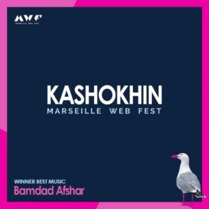 Keivan Mohseni Instagram - مینی سریال «کاشوخین»، برنده بهترین موسیقی متن بخش بین‌الملل سیزدهمین جشنواره مارسی ۲۰۲۳ فرانسه شد.
این جشنواره به عنوان سکوی پرشی برای خلق و ترویج سریال‌های کوتاه جسورانه و مبتکرانه است. پیش از این نسخه شش قسمتی «کاشوخین» در جشنواره سریلیزادوس اسپانیا ۲۰۲۲، در بخش پانوراما به نمایش در آمده بود.
سریال کاشوخین، در پلتفرم‌های Indieflix, tubi و Vodio در دسترس است. 

La 13ème édition du Marseille Web Fest a pris fin avec éclat lors de la remise des prix. Cette année, la compétition internationale a été particulièrement intense, récompensant les talents exceptionnels derrière ces séries innovantes et audacieuses.

Meilleure Musique
Kashokhin - Iran
Musique : Bamdad Afshar
Réalisateur: Keivan Mohseni

@kashokhin @marswebfest @abbas.amani.music
@niusha.ghorbanii @omidoo.s

#MarseilleWebFest #kashokhin
