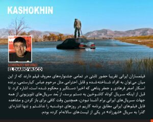 Keivan Mohseni Instagram - بعد از حضور سریال «کاشوخین» در بخش پاناروما جشنواره سریالیزادوس اسپانیا ۲۰۲۲ و پخش از پلتفرم Filmin؛ لورنزو مجینو منتقد فیلم و سریال روزنامه El Diario Vasco درباره این سریال نوشت: 
«کاشوخین» یک سریال هیجان‌انگیز و خوش‌ساخت است که اخیرا دیده‌ام و می‌توان آن را در طبقه سریال‌های نئو وسترن ایرانی قرار داد. با فیلم‌برداری جذاب که دارای هدف هنری والایی می‌باشد. عواملی که ذکر کردم این سریال را به یک وضعیت کم سابقه‌ای تبدیل کرده که در تعدادی از کشورهای آنگلوساکسون مورد توجه قرار بگیرد.
یک واقعیت عجیب در این سریال، غیبت تقریبا کامل زنان در تمامی سریال است، جایی که آنها حتی به عنوان سیاهی لشکر هم در فیلم وجود ندارند. تنها استثنا حضور بازیگر مولداوی در یک قسمت سریال است. 
اگر فردی مشتاق دیدن سریال‌های جذاب و هیجان‌انگیز است یا سینمای ایران را دوست دارد، سریال کاشوخین می‌تواند شروع خوبی برای تولیدات تلویزیونی ایرانی و گوش کردن به زبان فارسی باشد. 

جشنواره سریلیزادوس به عنوان یکی از بزرگ‌ترین رویدادهای سریال در اسپانیا، ۱۸ تا ۳۰ اکتبر ۲۰۲۲ در شهر مادرید و بارسلونا اسپانیا با حضور آثار مستقل و همچنین آثاری از شبکه‌های Netflix، HBO max، Apple TV plus، AXN و چند فیلم برتر از جشنواره Series Mania برگزار شد. 
«جو پنهال» خالق سریال مشهور «شکارچی ذهن» یکی از مسترکلاس‌های این جشنواره را برگزار کرد.
نسخه شش قسمتی سریال کاشوخین به کارگردانی کیوان محسنی، تهیه‌کنندکی پویان صدقی و نویسندگی عطا مجابی از محصولات فیلیمو در سال ۱۳۹۸ می‌باشد که در چند ماه اخیر نسخه تازه آن در شش قسمت منتشر شده است. 

@kashokhin