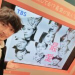 Kenjiro Tsuda Instagram - TBS金曜ドラマ『最愛』 毎週金曜日22時〜 #最愛ドラマ #吉高由里子 #松下洸平 #井浦新 #薬師丸ひろ子 #及川光博 #光石研 #田中みな実 #酒向芳 #津田健次郎 #佐久間由衣 #高橋文哉 #奥野瑛太 #奥寺佐渡子 #清水友佳子 #横山克 #宇多田ヒカル #新井順子 #塚原あゆ子 #山本剛義 #村尾嘉昭 #kenjirotsuda