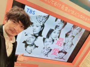 Kenjiro Tsuda Instagram - TBS金曜ドラマ『最愛』
毎週金曜日22時〜

#最愛ドラマ
#吉高由里子 #松下洸平 #井浦新
#薬師丸ひろ子 #及川光博 #光石研 #田中みな実 #酒向芳 #津田健次郎 #佐久間由衣 #高橋文哉 #奥野瑛太
#奥寺佐渡子 #清水友佳子 
#横山克 
#宇多田ヒカル
#新井順子 
#塚原あゆ子 #山本剛義 #村尾嘉昭 

 #kenjirotsuda