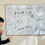 Kenjiro Tsuda Instagram - 津田塾大学の津田塾祭に津田健次郎が参加させて頂き、津田津田しいという津田塾用語を津田健次郎が覚えました。津田に溢れたイベントでした。 ご来場頂きました皆様、運営の学生の皆様、どうもありがとうございました。楽しかったです。 また機会がありましたら呼んで下さいませ。