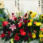 Kensho Ono Instagram - ライブツアー東京終了！！ 頂いた素敵なお花シリーズ！ ありがとうございます！