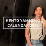 Kento Yamazaki Instagram - #カレンダー2022 #PR