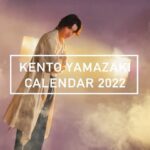 Kento Yamazaki Instagram - 2022年のカレンダーができました！今回も楽しみながら色々なテーマで撮影できました。 カレンダーならではのあるものに着目して作りました。 皆さんにも楽しんでもらえたら嬉しいです！ #PR