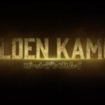 Kento Yamazaki Instagram - 映画『ゴールデンカムイ』 2024年1月19日公開！！！ 「不死身の杉元」 杉元佐一役です お楽しみに！！！ #PR #ゴールデンカムイ #杉元佐一