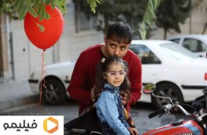 Khosrow Ahmadi Instagram - تاژبازی.
پخش در فیلیمو.