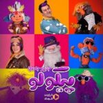 Khosrow Ahmadi Instagram - پیکولو شنبه‌ها از فیلیمو 😍 ‌ از این به بعد سفرمون به «پیکولو جزیره جادویی» فقط شنبه‌هاست ❤️ ‌ یادت نره! شنبه منتظرتم 😎 ‌ @pikoloshow @Pancho.pikolo @Shali.pikolo @Wakero.pikolo @Mokhtare.pikolo ‌________________ @filimoshot @filimocom @noirkaren.film @noir_artstudio