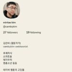Kim Carnby Instagram - 안드로이드도 클럽하우스가 된다고해서 가입. Join the Club House today