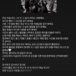 Kim Carnby Instagram - 고민시 배우님은 늘 스홈에 진심인것 같다. 그래서 원작자로서 참 감사한 마음이든다. 촬영이 무사히 끝났다니 다행입니다. #스위트홈 #넷플릭스 #스위트홈2