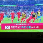 Kim Ji-min Instagram – 못참겠다…진짜…눈물이 미친듯이흐른다..
우리선수들…정말 고생했어요
고마워요