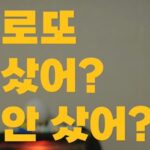 Kim Ji-min Instagram - 인생역전을 노린 용자들의 복불복 인생레이스가 펼쳐진다 주연 배우#정이랑 언니의 인생역전 극한 레이스! #아네모네#2월7일#개봉 시사회보러 간다 아싸~🎶🎵 온갖 상을 다 휩쓴!! 숨은보석같은 인생영화!