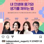 Kim Jung-eun Instagram – 어제까지 HK! 지금은 서울!💋세상을 바꾸는 시간 15분💗에 나갑니다! 신청하셔도 됩니다욧🤭 Hong Kong