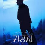 Kim Seon-ho Instagram - #귀공자 ◡̈