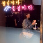 Kim So-hyun Instagram - My Lovely Liar🫠