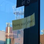 Kim Soy Instagram - 미셸 공드리를 좋아한다면 if you are fond of Gondry