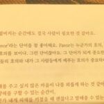 Kim Soy Instagram - 인터뷰는 홍보를 위한 것이든 아니든 매번 조심스럽다. 미래의 내가 읽었을 때 아, 이 시기에는 내가 이런 생각을 갖고 있었구나 확인 할 수 있는 나만의 트레일로 생각하고 임한다. 실제로 간혹 자신이 낯설어 보여 괴로울 때 지난 인터뷰를 읽으며 목적과 방향을 다시금 상기 시킨다. 부끄럽기도 하고 후회스러운 부분도 있지만 대부분 기특해하려고 노력한다. 사랑에 관한 이야기를 나누자는 인터뷰 제안을 받았을 때 망설였다. 살아온 동안 지금처럼 사랑에 대한 태도가 미지근 한 적이 없었기 때문이다. 오랜 사랑의 실패를 애도하는 기간이기도 하고 도무지 건강한 단어들을 내뱉을 자신이 없었다. 그럼에도 불구하고 이런 마음도 트레일의 이정표로 세워두고 싶어 결국에는 응했는데, 나는 역시나 사랑을 사랑하는구나 깨닫는 시간이었다. 누구는 언제까지 사랑타령을 하실겁니까 라고 묻기도 하지만 내가 제일 좋아하고 사랑하는 그리고 역시나 제일 잘하는 건 사랑타령 꿈타령이다. 백발 노인이 되어서도 멈추지 않을래. 10인의 사랑 인터뷰집, [우리는 애써 사랑을 찾고 기록하기로 했어요] 이토록 사랑스런 인터뷰집에 함께할 수 있어서 기쁘다. 도아님 가영님 수현님 감사해요! #우리는애써사랑을찾고기록하기로했어요