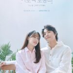 Kim Ye-won Instagram - 우리들의 이토록 보통의. 많이 사랑해주세요 :) 뮤지컬 #이토록보통의 #normal_like_this 어느 밤 그녀가 우주에서 - 👩🏻‍🚀🐋💫🤍